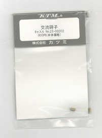 1/80(HO) AC insulator (Model Train)