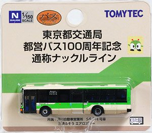 The Bus Collection Tokyo Metropolitan Bureau of Transportation `Toei Bus 100th Anniversary` knuckle Line Color (Model Train)