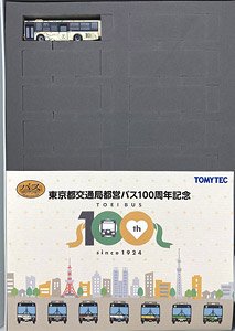 ザ・バスコレクション 東京都交通局 都営バス100周年記念 専用ケース (18台収納可能・100周年オリジナルデザイン青梅バージョン1台入り) (鉄道模型)