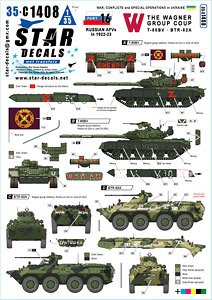 War in Ukraine # 16. The Wagner Group Coup in 2023. T-80BV and BTR-82A. (Decal)