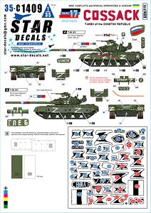 War in Ukraine # 17. Cossack T-80BV of the Donetsk Republic. 6th Cossack Regiment in 2022-23. (Decal)