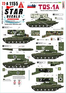 War in Ukraine # 16. Russian TOS-1A rocket artillery in 2022-23. (Plastic model)