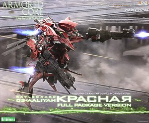 レイレナード 03-AALIYAH クラースナヤ フルパッケージVer. (プラモデル)