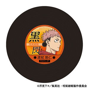 呪術廻戦 第2期 レコードコースター 第2弾 虎杖悠仁 (キャラクターグッズ)