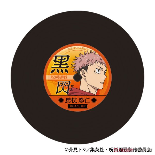 呪術廻戦 第2期 レコードコースター 第2弾 虎杖悠仁 (キャラクターグッズ) 商品画像1