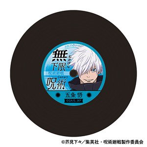 呪術廻戦 第2期 レコードコースター 第2弾 五条悟 (キャラクターグッズ)