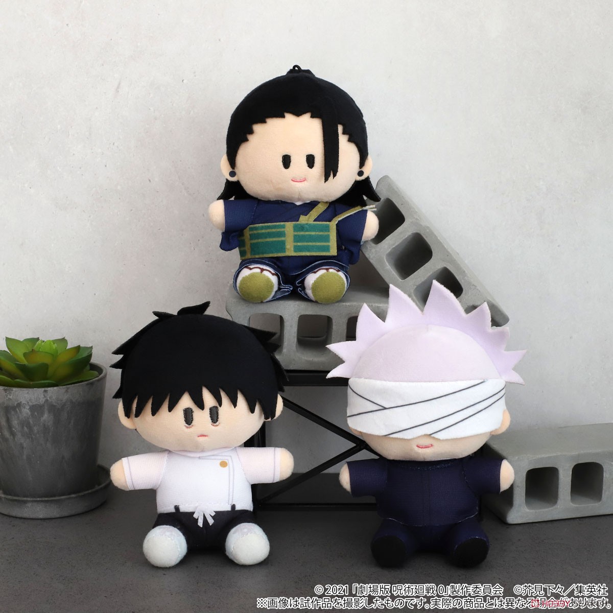 劇場版 呪術廻戦 0 よりぬいミニ(ぬいぐるみマスコット) 乙骨憂太 (キャラクターグッズ) その他の画像2