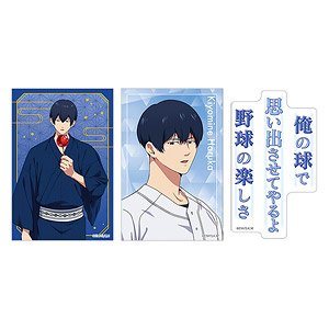 忘却バッテリー ステッカーセット 清峰葉流火 (キャラクターグッズ)