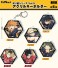 ハイキュー!! 切り絵シリーズ vol.5 アクリルキーホルダー 日向翔陽 (キャラクターグッズ) その他の画像1 サムネイル