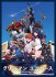 Mat Sleeve Collection Gridman Universe Movie Key Visual (Card Sleeve) 商品画像1 Thumbnail