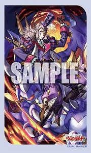 Bushiroad Sleeve Collection Mini Vol.749 Cardfight!! Vanguard [Dragon Masquerade, Harri] (Card Sleeve)