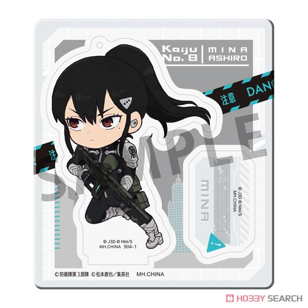 トコトコアクリルスタンド 怪獣8号 (8個セット) (キャラクターグッズ) 商品画像10
