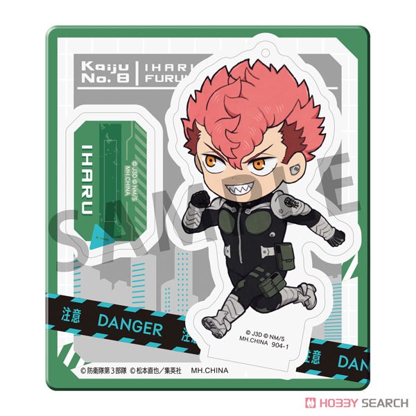 トコトコアクリルスタンド 怪獣8号 (8個セット) (キャラクターグッズ) 商品画像14