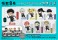 トコトコアクリルスタンド 怪獣8号 (8個セット) (キャラクターグッズ) 商品画像19 モーダル サムネイル