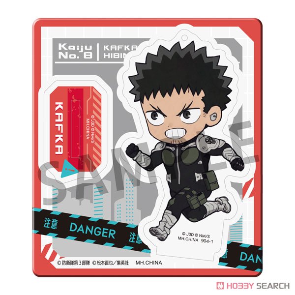 トコトコアクリルスタンド 怪獣8号 (8個セット) (キャラクターグッズ) 商品画像4