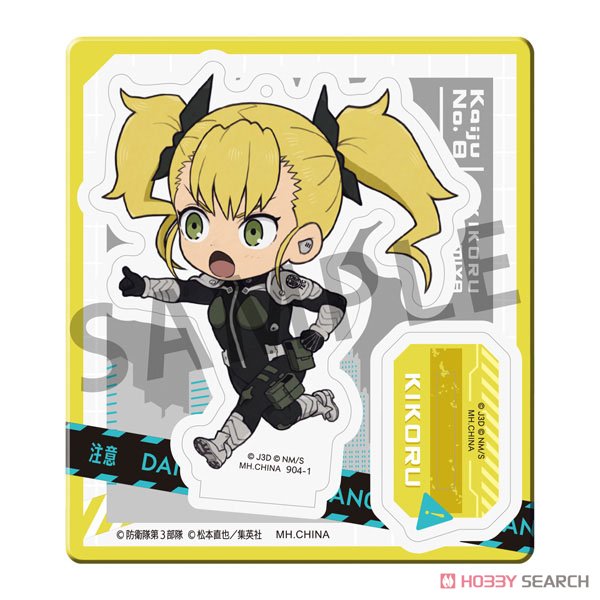 トコトコアクリルスタンド 怪獣8号 (8個セット) (キャラクターグッズ) 商品画像8