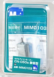 1/80(HO) Model Icon Motor CN-050s Silent Type (Motor for Railroad Model) (Model Train)