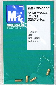 1/80(HO) D=1.5-D=2.4 Shaft Conversion Bush (4 Pieces) (Model Train)