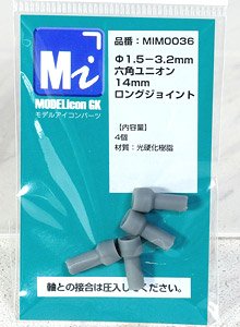 1/80(HO) D=1.5-3.2mm Hexagonal Union 14mm Long Joint (4 Pieces) (Model Train)