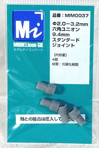 1/80(HO) D=2.0-3.2mm Hexagonal Union 9.4mm Standard Joint (4 Pieces) (Model Train)