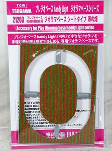 Diorama Base Sheet Type Spring Field (Accessory for Play Diorama Base Handy Light Series) (Model Train)