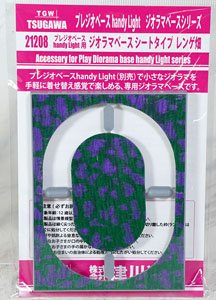 Diorama Base Sheet Type Astragalus Field (Accessory for Play Diorama Base Handy Light Series) (Model Train)