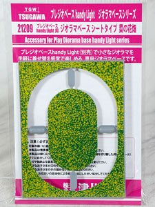 ジオラマベース シートタイプ 菜の花畑 (プレジオベース handy Light 用) (鉄道模型)