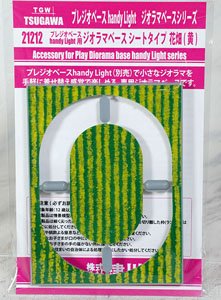 Diorama Base Sheet Type Flower Garden (Yellow) (Accessory for Play Diorama Base Handy Light Series) (Model Train)