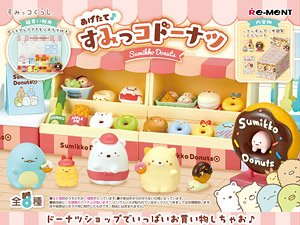 Sumikkogurashi Sumikko Donut (Set of 8) (Anime Toy)