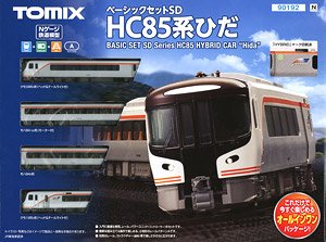 Basic Set SD Series HC85 Hybrid Car `Hida` (4-Car Set) (Track Layout Pattern A) (Model Train)