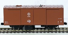 16番(HO) HOレールクリーニングカー (2軸貨車タイプ・茶色) (鉄道模型)