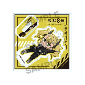 怪獣8号 変身デコアクリルスタンドキーチェーン 四ノ宮キコル (キャラクターグッズ)