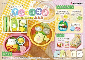 Sumikkogurashi Sumikko Lunch Box (Set of 6) (Anime Toy)