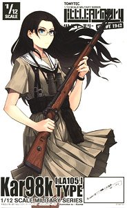 1/12 Little Armory [LA105] Kar98kタイプ (プラモデル)