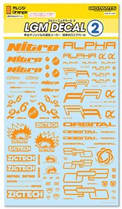 LGM Decal 2 Orange (1 Sheet) (Material)