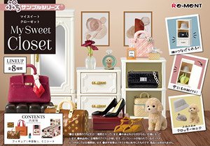 Petit Sample My Sweet Closet (Set of 8) (Anime Toy)