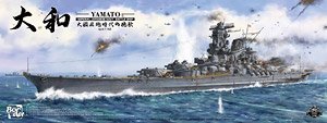 IJN Battleship Yamato 1945 (Plastic model)