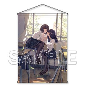 べねぼれ描き下ろしタペストリー 「思いがけない展開」 (キャラクターグッズ)