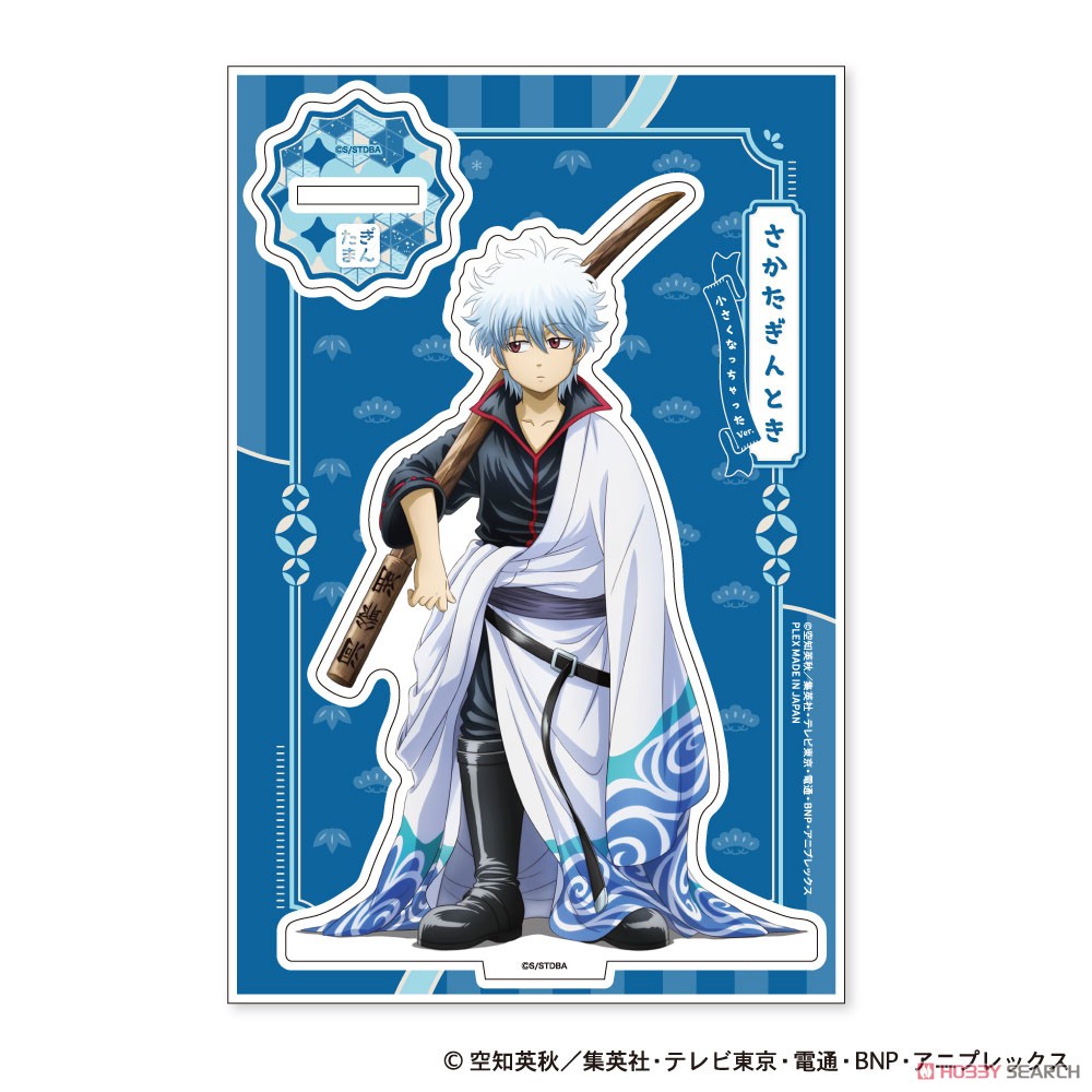 銀魂 アクリルスタンド 小さくなっちゃったVer. 〈A:坂田銀時〉 (キャラクターグッズ) 商品画像1
