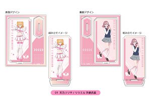 TVアニメ「2.5次元の誘惑」 コスチェンアクリルフィギュア 01 天乃リリサ/リリエル 天使衣装 (キャラクターグッズ)