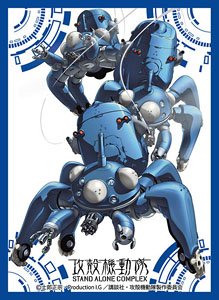 Broccoli Character Sleeve Platinum Grade Ghost in the Shell [Tachikoma] (Card Sleeve)