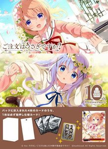 Weiss Schwarz Premium Booster Is the Order a Rabbit? 10th Anniversary (Trading Cards)