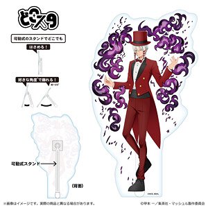 マッシュル-MASHLE- どこスタ カルド (キャラクターグッズ)