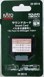 Unitrack Sound Card `SL Fuyu-no-Shitsugen Train` [for Sound Box] (Model Train)
