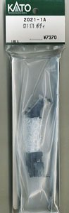 [ Assy Parts ] Body for C11 171 (1 Piece) (Model Train)
