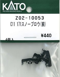 [ Assy Parts ] Snowplow for C11 171 (Front) (4 Pieces) (Model Train)