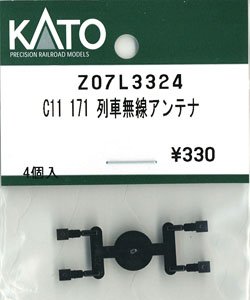 [ Assy Parts ] Radio Antenna for C11 171 (4 Pieces) (Model Train)