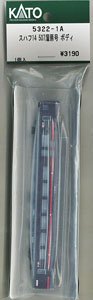 [ Assy Parts ] Body for SUHAFU14 507 `SL Fuyu-no-Shitsugen Train` (1 Piece) (Model Train)