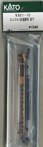 [ Assy Parts ] Under Floor Parts Set for SUHAFU14 505 `SL Fuyu-no-Shitsugen Train` (1 Piece) (Model Train)