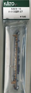 [ Assy Parts ] Under Floor Parts Set for OHA14 526 `SL Fuyu-no-Shitsugen Train` (1 Piece) (Model Train)